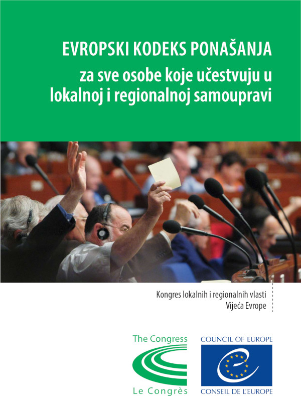 Evropski kodeks ponašanja za sve osobe koje učestvuju u lokalnoj i regionalnoj samoupravi