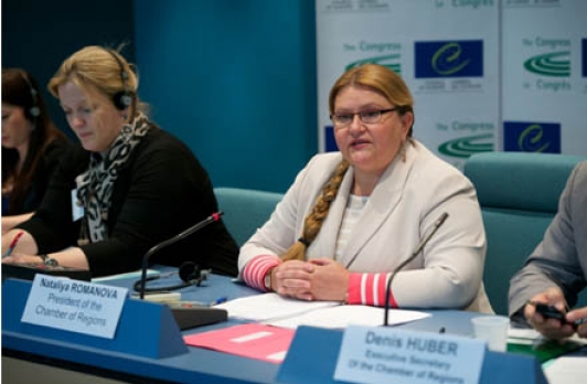 Interview with Nataliya Romanova, President of the Chamber of Regions of the Congress of Local and Regional AuthoritiesInterview with Nataliya Romanova, President of the Chamber of Regions of the Congress of Local and Regional Authorities