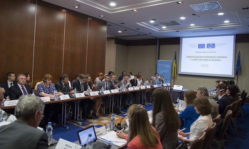 Проект “Консолідація розробки реформ у сфері юстиції в Україні”: засідання Наглядової ради з нагоди відкриття проекту