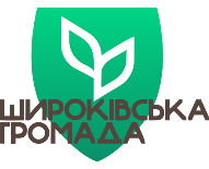 Широке - Гендерно-чутливе бюджетування об'єднаної територіальної громади