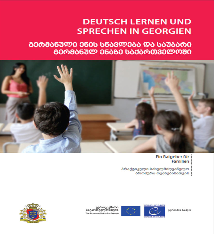 Learning and speaking German in Georgia