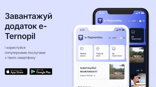 E-Ternopil : introduction d'approches de gouvernement ouvert au niveau local