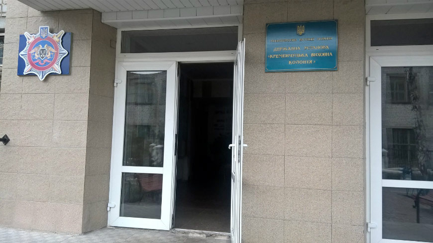 Bericht des Anti-Folter-Komitees über die Ukraine: Schwere der Misshandlungen durch Polizei hat abgenommen, materielle Bedingungen in den Gefängnissen weiterhin schlecht
