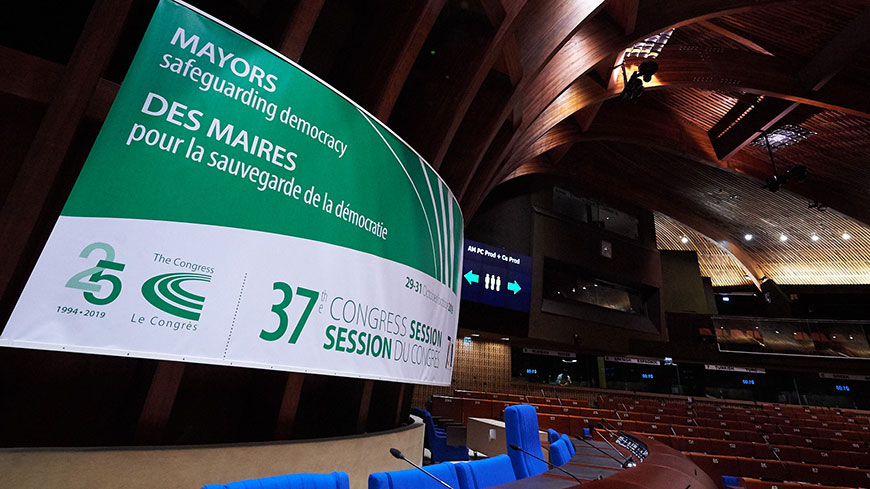 37-я сессия Конгресса: «Мэры в поддержку демократии»