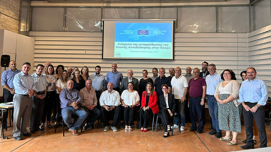 Des fonctionnaires de tous les niveaux de gouvernement se sont réunis à Limassol, Chypre, le 16 octobre 2023 pour le lancement d'une composante essentielle du projet du Conseil de l'Europe