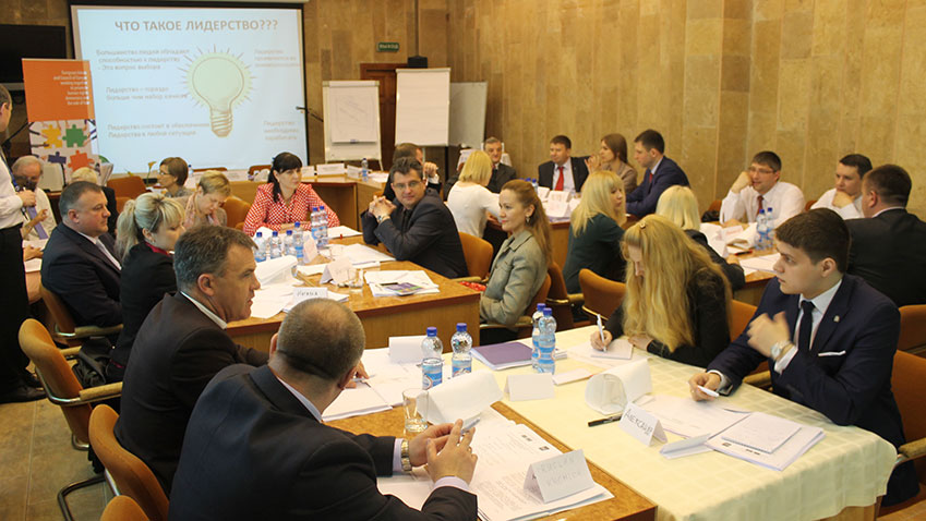 Formation sur la gestion des ressources humaines pour l'autonomie locale