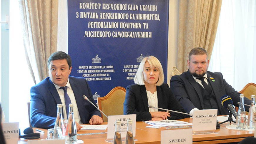 From left to right: Mr Daniel Popescu, Head of Democratic Governance Department, Directorate General of Democracy, Council of Europe; Ms Alyona Babak, Minister of community and territorial development of Ukraine; Andriy Klochko, Chairperson of the Parliamentary Committee on State Building, Local Governance, Regional and Urban Development