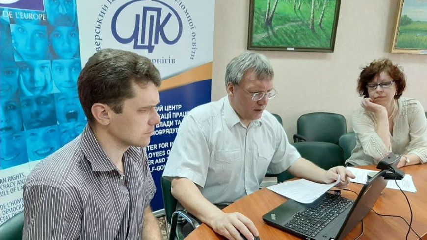 Ukraine - Public Service Reform: What's Changing?  Basic principles of reform explained in online training workshops