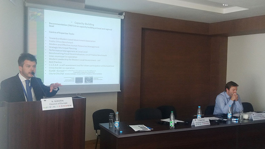 Séminaire sur la réforme de l'administration publique au niveau local et régional