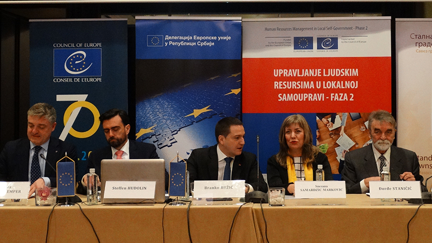 Launching of the second phase of the project Human Resources Management in Local Self - Government