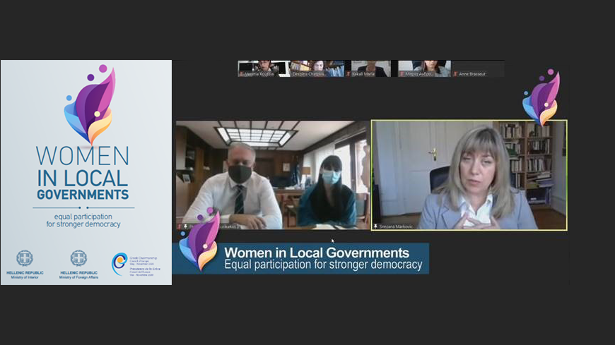 Women in Local Governments: Equal Participation for Stronger Democracy in Greece