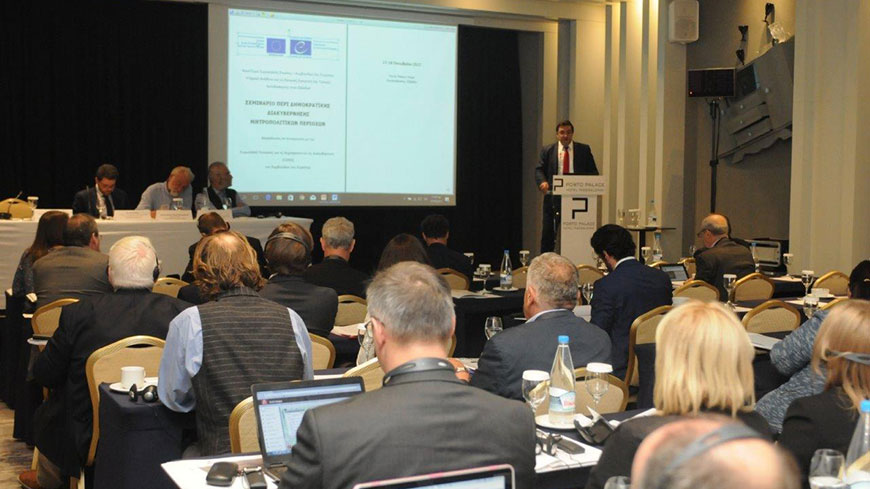 Seminar on governance of metropolitan areas
