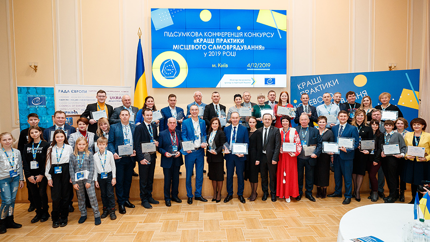 Winners and finalists of the Contest of local government best practices in Ukraine 2019