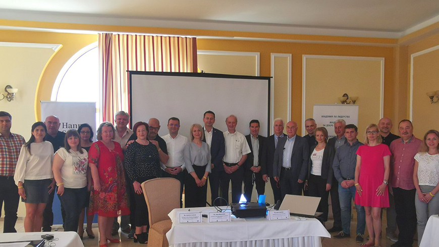 Good Governance Academy in Bulgaria