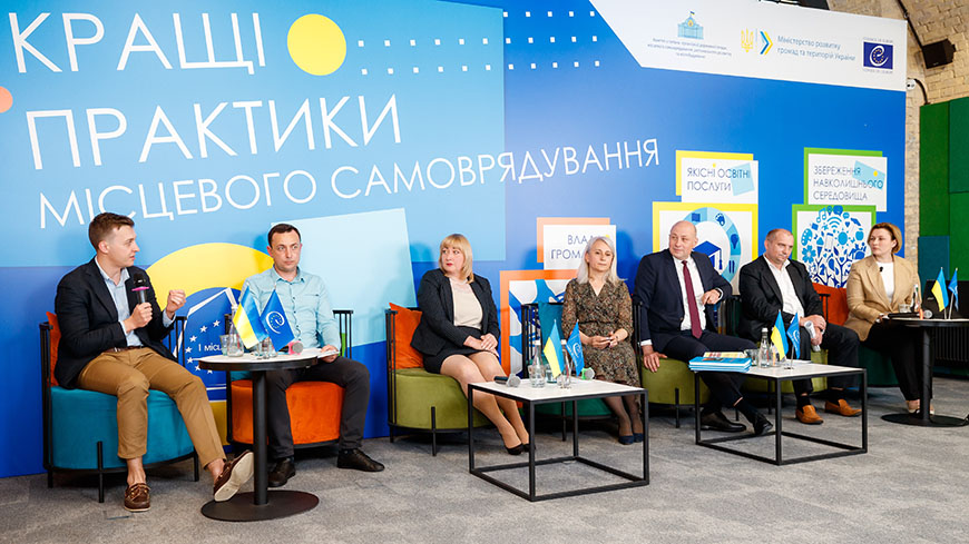 Mr Roman LOZYNSKYI, Member of the Parliament of Ukraine, First Deputy Chairperson of the Parliamentary Committee on State Building, Local Governance, Regional and Urban Development; Mr Oleksandr LYSENKO, Director of the Centre of Social Rehabilitation “Shans “;Ms Nataliya SLESARENKO, Druzhkivka City Deputy Mayor; Ms Liudmyla SOLOVYOVA, co-author of the Practice, teacher; Mr Oleksandr LITVINOV, Member of the Parliament of Ukraine, Chairperson of the Parliamentary Subcommittee on Housing Policy and Services, Parliamentary Committee on State Building, Local Governance, Regional and Urban Development; Mr Serhiy SHARSHOV, General Director of the Directorate on Local Self-Government and Territorial Organisation of Power, Ministry for Communities and Territories Development of Ukraine; Ms Yulia SHELUDKO, Moderator, Executive Producer of the Public Broadcaster “Ukrainian Radio”.