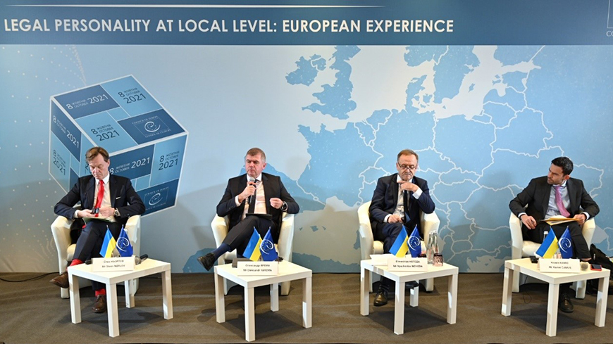 From left to right: Steen Nørlov, Head of the Council of Europe Office in Ukraine; Oleksandr Yarema, State Secretary of the Cabinet of Ministers; Vyacheslav Nehoda, Deputy Minister for Communities and Territories; Xavier Camus, Head of section: good governance and rule of law, Delegation of the European Union to Ukraine