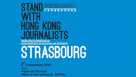 STAND WITH HONK KONG JOURNALISTS