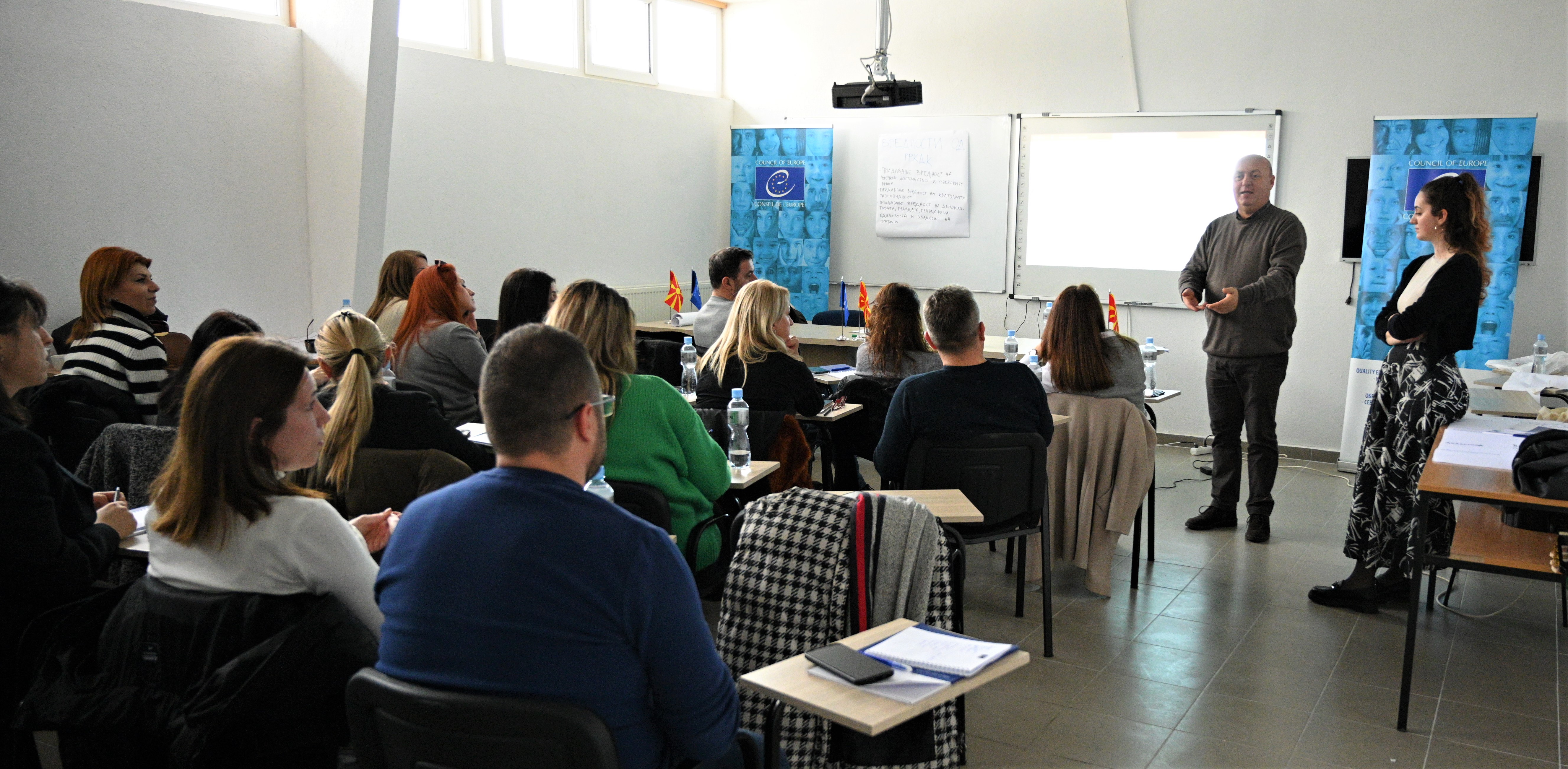 Quality Education for All - North Macedonia Launches First Training Module on Democratic Culture