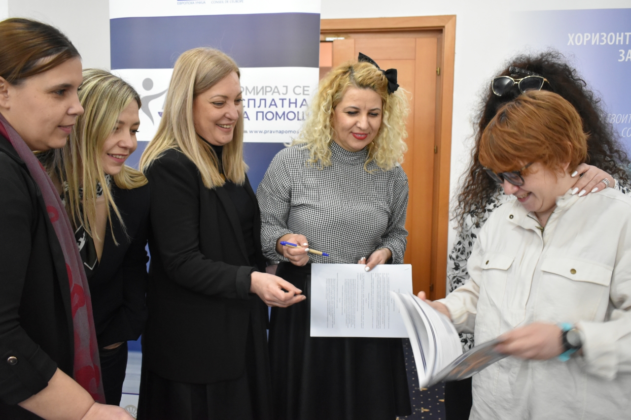 Equal justice for all: Strengthening joint institutional support for vulnerable communities in North Macedonia