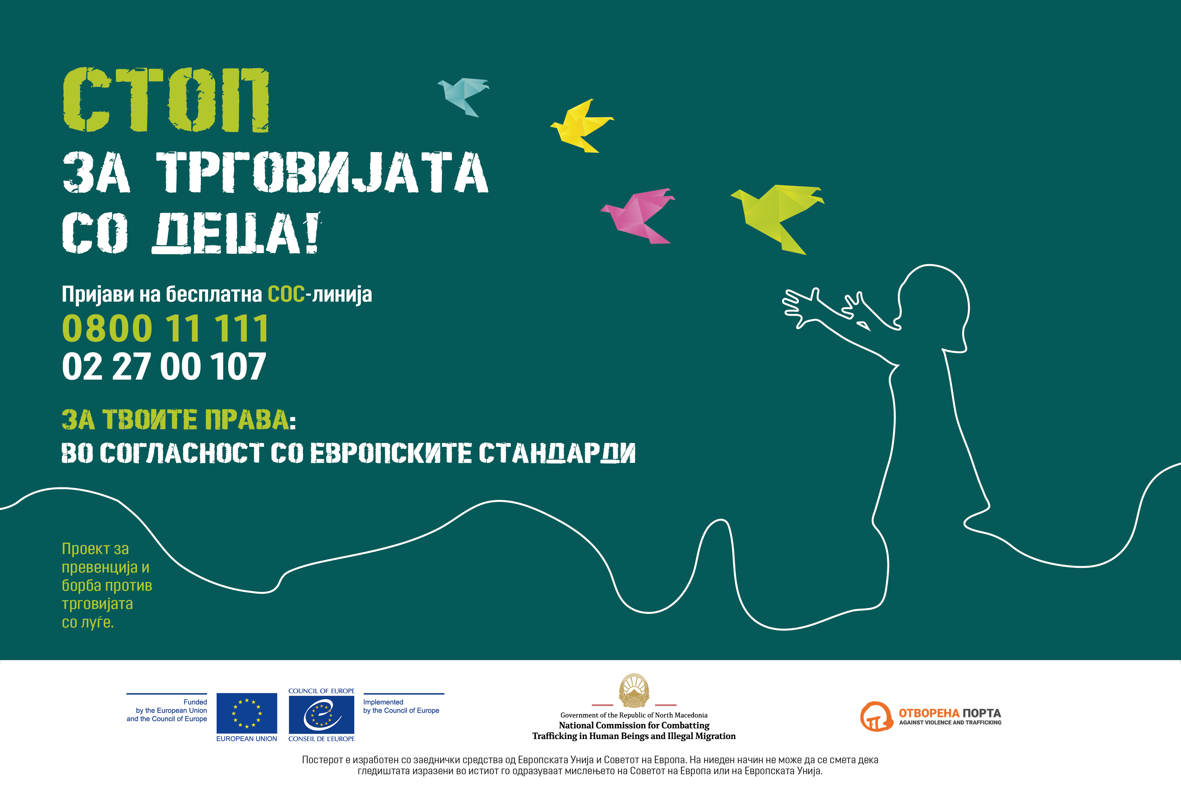 EUROPEAN ANTI-TRAFFICKING DAY: MARKED JOINTLY WITH LOCAL PARTNERS IN NORTH MACEDONIA
