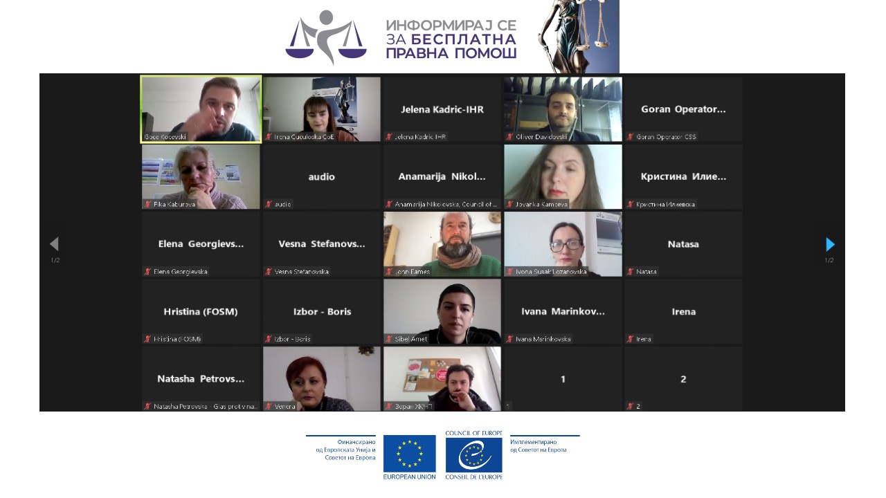 Националното координативно тело за бесплатна правна помош во Северна Македонија дискутираше за пристапот до правдата за Ромите и за жртвите на родово-базирано и семејно насилство