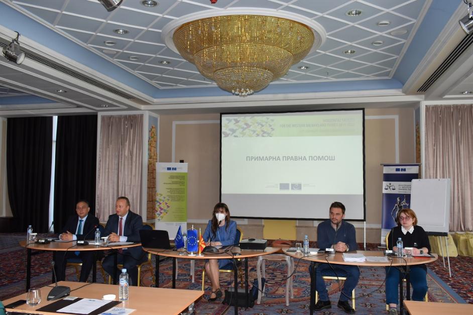 Strengthening the capacities of the Regional Offices of the Ministry of Justice on providing Free Legal Aid to the citizens of North Macedonia