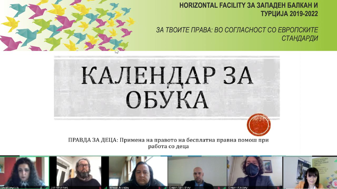 Во Северна Македонија почнаа два курса за бесплатна правна помош за семејно насилство и за деца