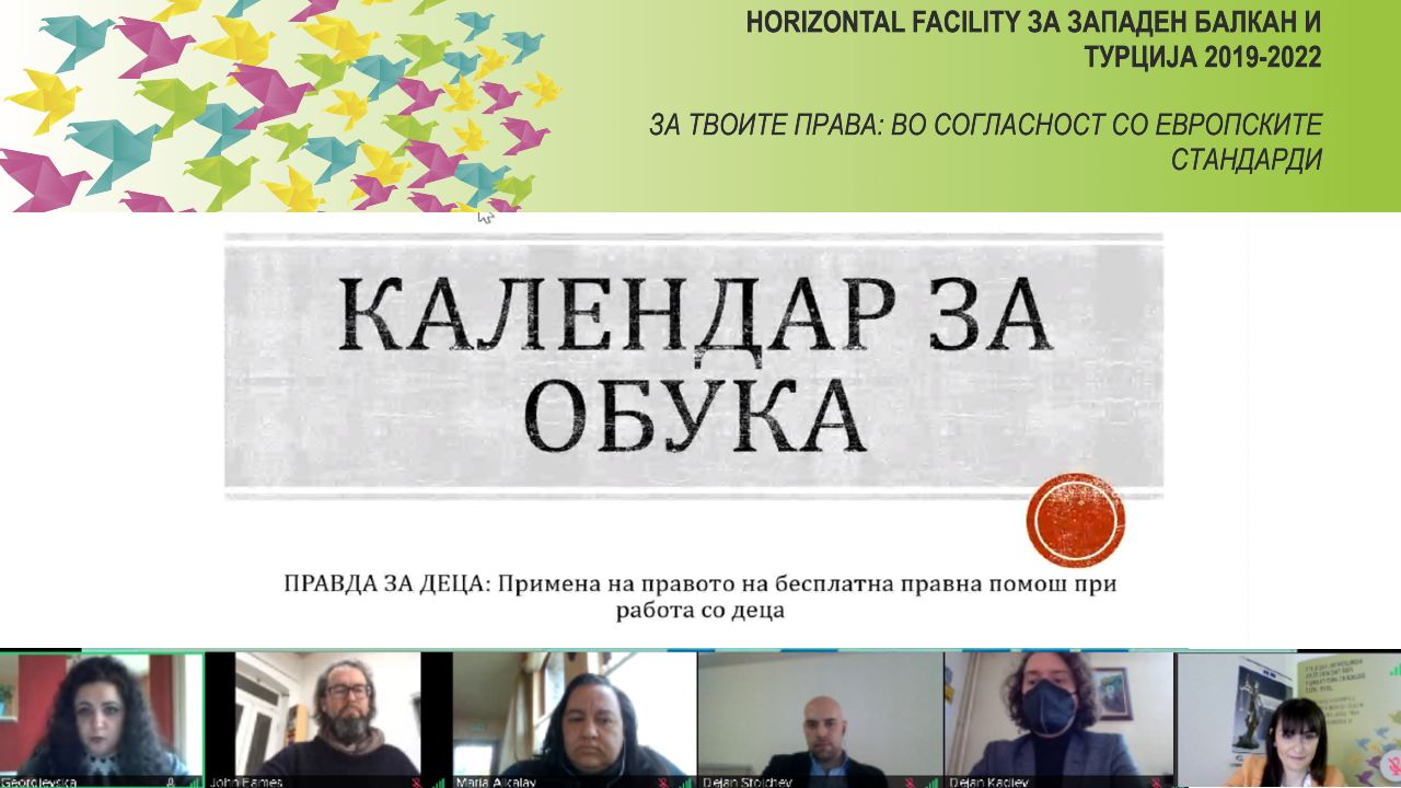 Two courses on Free Legal Aid dedicated to victims of domestic violence and children launched in North Macedonia