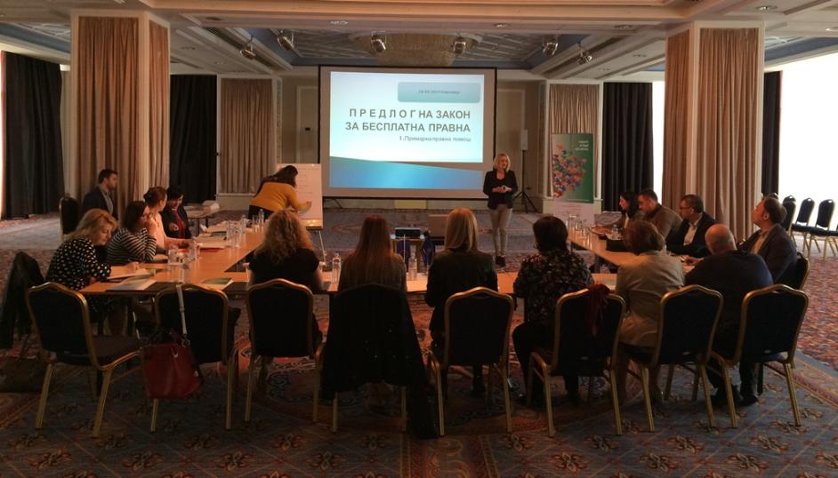 Fourth cascade training on changes of the free legal aid system in North Macedonia