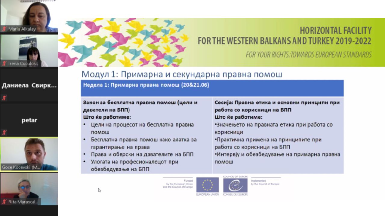 Course for trainers (ToT) on Free Legal Aid for the employees of the Regional Offices of the Ministry of Justice launched in North Macedonia