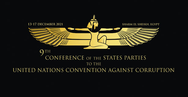 Special Event on Whistleblower Protection  co-organised by GRECO at 9th Session of the Conference of UNCAC State Parties