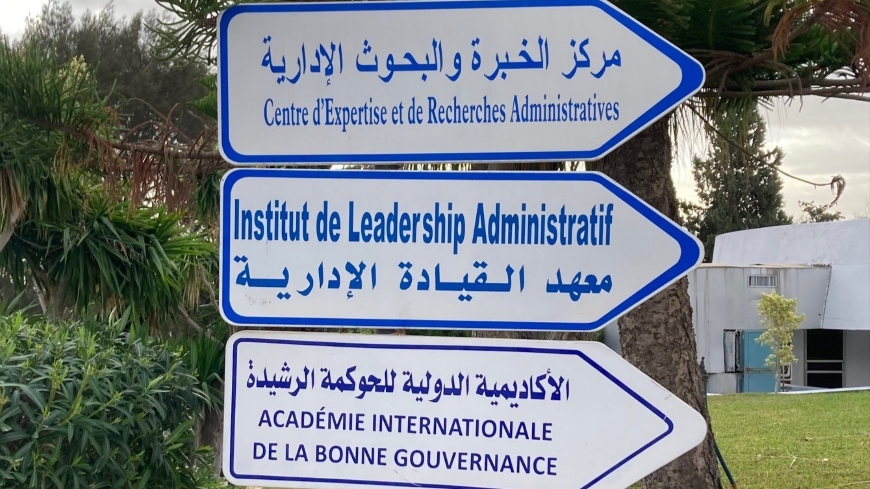 Conférence sur la gestion des conflits d’intérêts dans le secteur public organisée en Tunisie