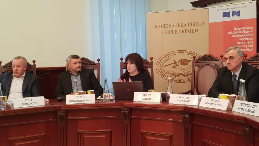 Council of Europe delivers judicial training on covert investigative operations in Ukraine