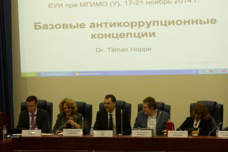 Training on "Basic Anti-corruption Concepts" at  MGIMO