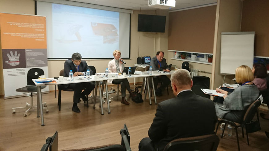 Тренинг по риск-ориентированному подходу в контрольно-надзорной деятельности на региональном и муниципальном уровнях