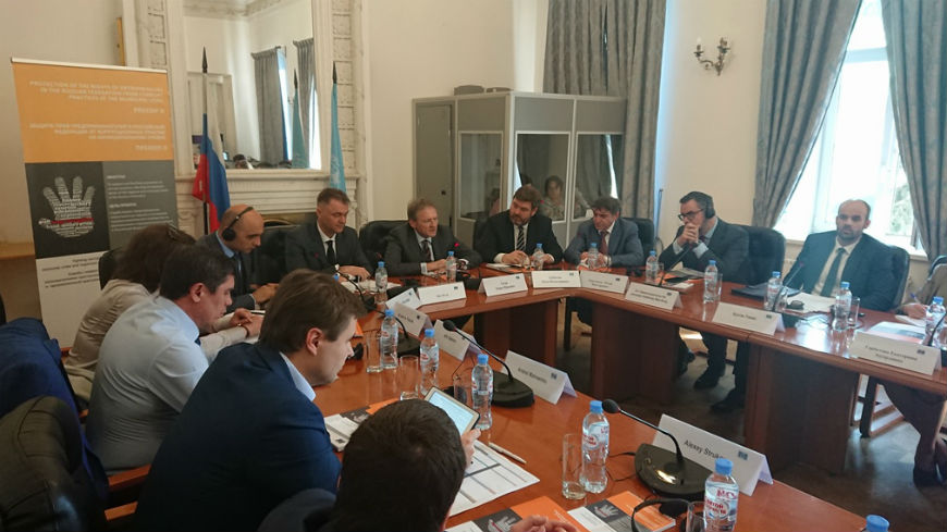 5th Steering Committee meeting of the project on “Protection of the Rights of Entrepreneurs in the Russian Federation from Corrupt Practices at the Municipal Level” - PRECOP II