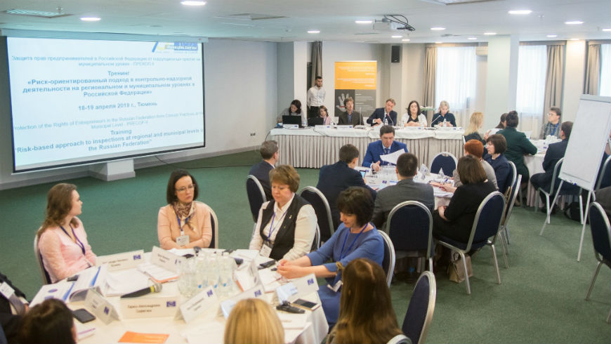 Training on Risk-based approach to inspections at regional and municipal levels in the Russian Federation