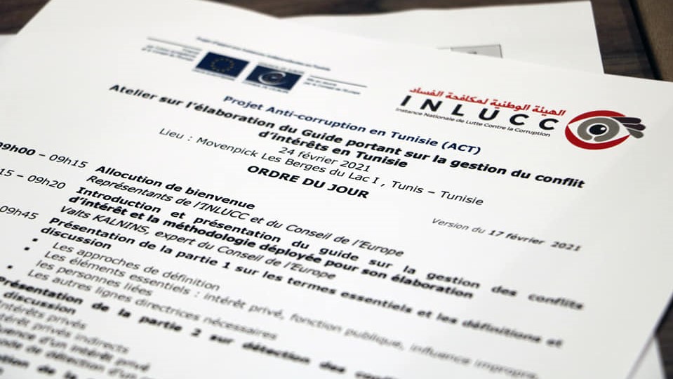 Workshop on presenting the guide on management of conflict of interest in the public sector of Tunisia