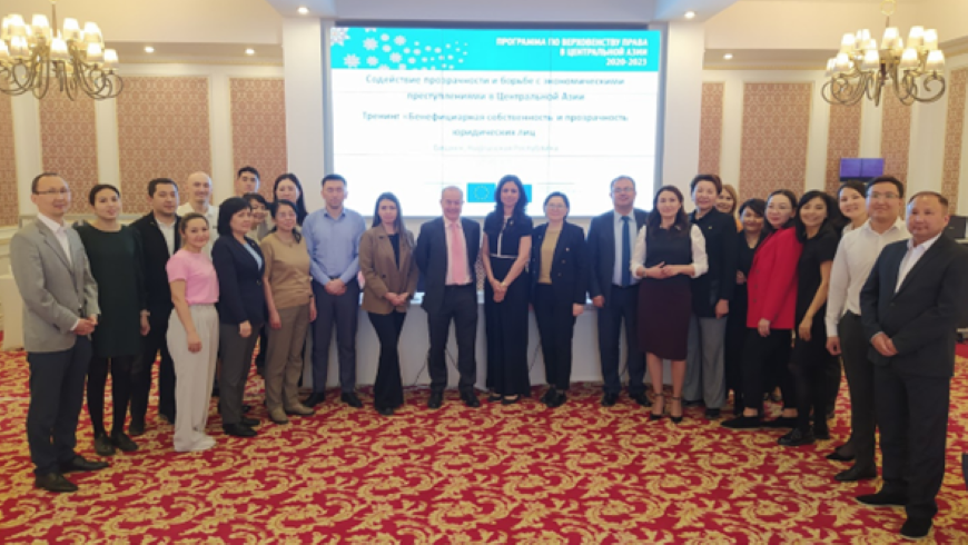 Kyrgyz authorities enhance capacity in fighting money laundering by improving the transparency of beneficial owners of legal entities