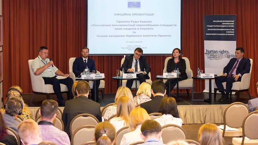 New Council of Europe Project in Ukraine officially launched – “Enhancing Implementation of the European Human Rights Standards in Ukraine”