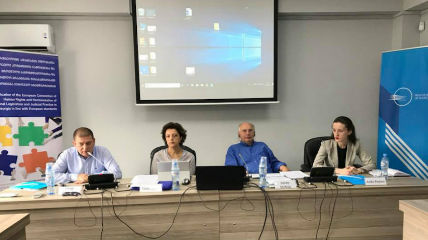 Familiarising Judges with the most recent land mark case-law of the European Court of Human Rights