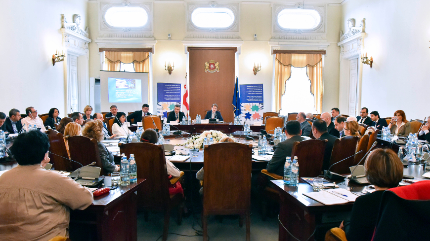 © Supreme Court of Georgia