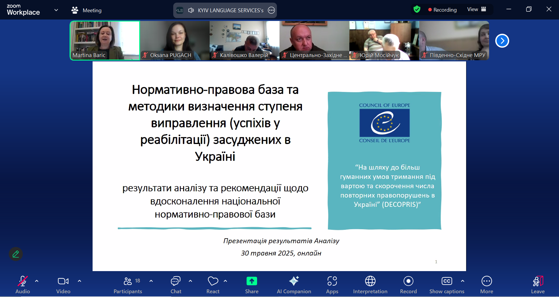 Improving the Legal Framework for Assessing Prisoner Progress in Correction (Rehabilitation) in Ukraine