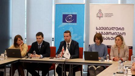 Georgia: Special Investigation Service discusses strategy and action plan with civil society and Public Defender’s Office