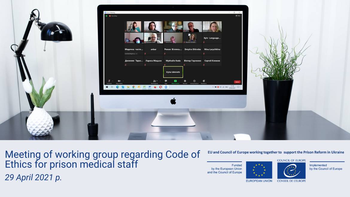 Ukraine - draft Code of Ethics for Prison Healthcare Staff ready for adoption