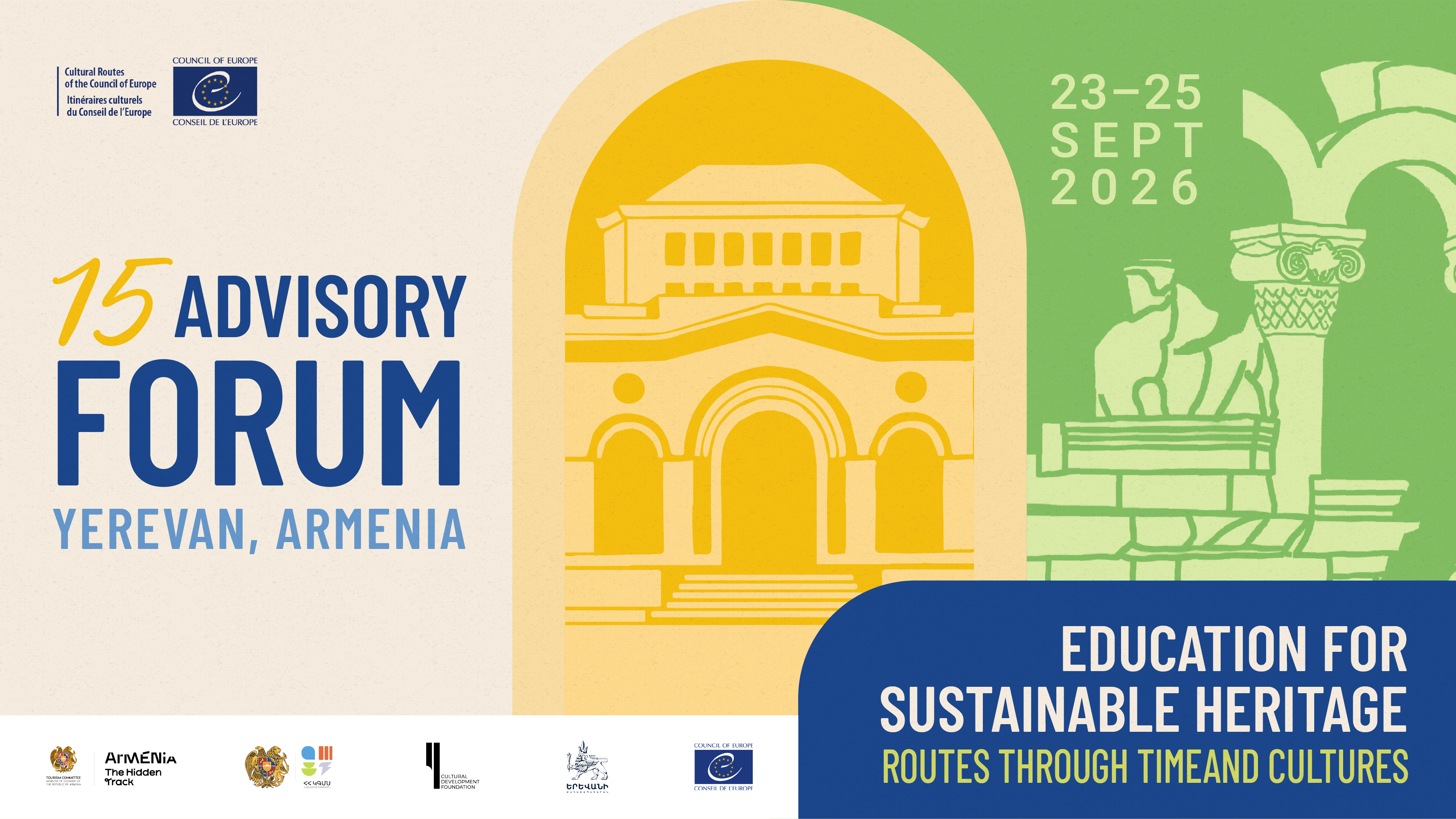 15th Advisory Forum