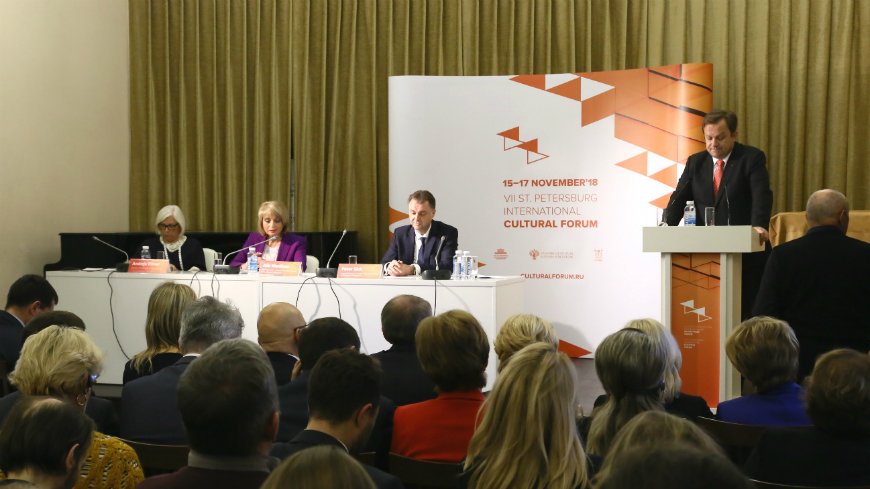 Russian Federation: Presentation of the Cultural Routes at the VII St. Petersburg International Cultural Forum