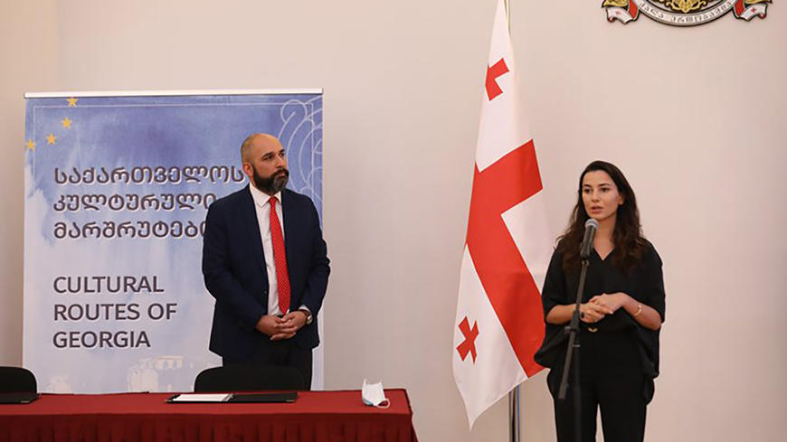 © Sulkhan Namicheishvili | Ministry of Education, Science, Culture and Sport of Georgia