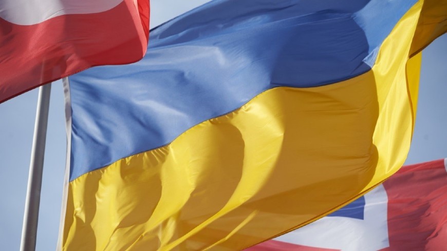 Flag of Ukraine © Council of Europe