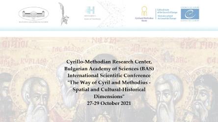 Cyril and Methodius Route : International Conference “The Path of Cyril and Methodius – Spatial and Cultural-Historical Dimensions”
